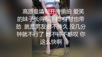 黑丝姐姐捆绑内射