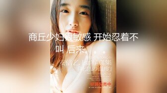 JVID清纯巨乳留学生宿舍自慰被学长发现强制猥亵到高潮 (2)