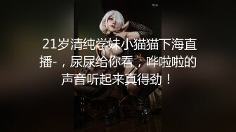 ★☆极品黑丝男友不在家周末约了男闺蜜 憋了两个月了 直言快点来操我 熟不知男闺蜜猛如打桩机没一会儿就强忍高潮 最后快被操哭不行了 高潮了 高潮了 受不了了