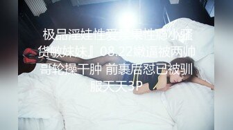 -麻豆传媒 MDSR0002-2《性工作者》EP2 AV女优的真情告白-夏晴子