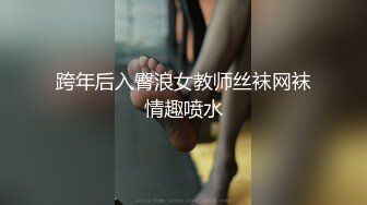 天花板级清纯白虎女神【米胡桃】 小可爱圣诞裙攻速套装 主动坐上大鸡巴，看看小鹿怎么把自己的小骚穴给干喷的 1