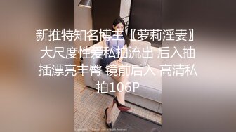 精东影业JD48-少妇为救老公色诱王局长 万万没想到被干到高潮