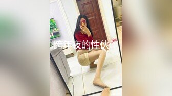 黑丝漂亮伪娘贴贴 顶到我了 我们长鸡鸡的女孩纸最会吃鸡鸡啦 驯服一个小男娘在你的胯下给你口