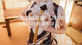 【国产版】[XK-8162]琪琪 禁欲修女被强奸 觉醒性的花蕾 星空无限传媒