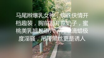 STP34254 糖心Vlogg 母狗的粉穴修养 骚兔兔首次肛塞滴蜡调教 开档黑丝猛夹主人肉棒 奶兔 (陈老湿)