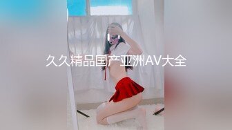 高端泄密流出❤️果团网平面模特莫雅淇被富二代包养期间自拍性爱视频