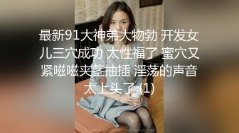 清纯萝莉美少女 展露小逼逼自慰 淫荡乖巧萝莉原版