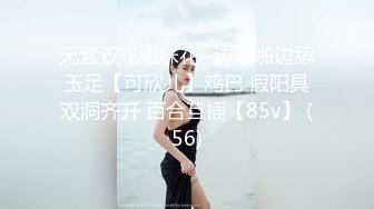 可御可萝人形小母狗『真理小奈』✿一线天白虎美穴 水嫩诱人！性感大长腿蜜臀黑丝无懈可击！顶级反差白富美