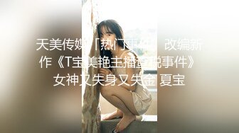 科技园女厕蹲守吊带裙海蓝内高冷少妇,近乎无毛的鲜红肉缝真馋人