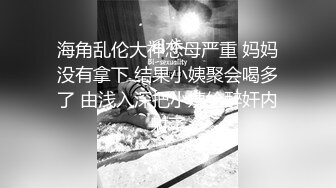 商场偷拍美女裙底风光 长裙靓女一直盯着镜头看白色内内超清上下通透长裙靓女独自逛街黑色半透明内内隐约露B