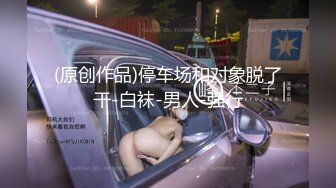  青葱校园学妹 花边短袜清纯小学妹，白皙性感大长腿美少女，奶油肌肤纯欲系少女