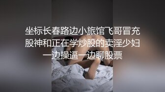 极品少妇 超爽母子乱伦，体育生儿子用大屌征服老妈，舌头狂舔老妈肥美嫩逼阴蒂