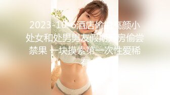 漂亮美女吃鸡啪啪 谁做你女朋友遭殃了 你怎么不去拍黄片啊 妈呀我投降甘拜下风太爽了 被大鸡吧各种姿势操的快哭了