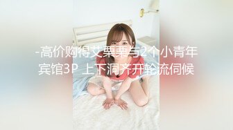  女同学被班上好几个了男生胁迫脱她衣服摸奶子,还掏出鸡巴让她吃,还插入她无毛白虎逼