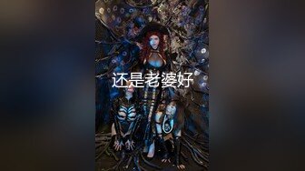 优雅气质尤物御姐女神 新来的销售经理好风骚啊 轻松勾引到手去酒店无套抽插 穿着工装就被操了