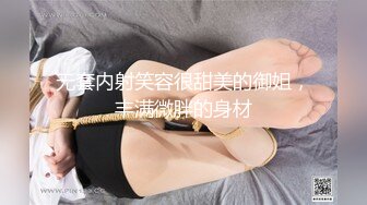 ✿娇嫩学妹✿清新脱俗邻家小妹妹，娇嫩美穴被大屌举操到高潮痉挛！粉嫩骚穴无套中出内射浓精流出震撼视觉