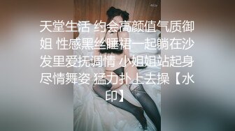 稀缺资源未流出版，超级漂亮的长腿御姐 性感连体网袜 流鼻血啦，和男友激烈做爱，用力互啃 用全力力干，像好几年才见面似的