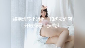 愛豆傳媒 ID5257 心機人妻的肉欲計劃 詩琪