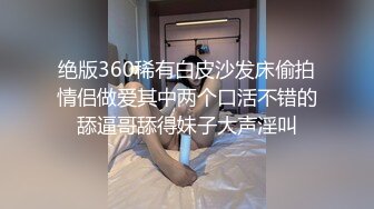 麻豆傳媒&amp;兔子先生 TZ077 朋友的妹妹性幻想 绫波麗