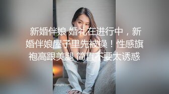 《极品反_差露脸大学生》被分配带领来公司实习的大四女生经过朝夕相处后成功被大神吃掉超会舔各种颜射 (3)