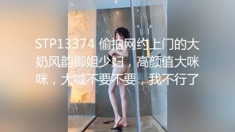 【新速片遞】 真厉害约两个御姐范美女一起双飞，短裤大长腿白嫩修长你舔鸡巴我摸胸太爽了啪啪抱紧抽插撞击呻吟刺激【水印】[1.58G/MP4/27:50]