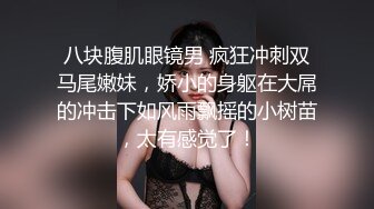 无毛干净小骚逼短发御姐，浴室洗澡湿身诱惑，扒开超紧肥穴，振动棒磨蹭阴蒂，小穴非常敏感，没几下就流出白浆