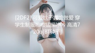 kcf9.com-2024年3月，秀人网女神，【晚苏susu】高价出售精品，性感黑丝空姐，揉奶漏奶头美足尤物挑逗感官