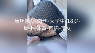 【新速片遞】   《魔手☛外购㊙️极品厕拍》商业城女厕偸拍多位少女少妇熟女方便，后位先拍脸再拍大白屁股，微胖小妹尿量惊人看得出来憋好久了