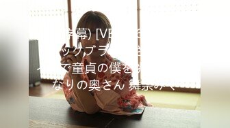 田冰冰 性感情趣情趣内衣 丰满妩媚妖娆身姿媚态动人