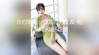 《渣男✿坑女友》分手后求和不成渣男报复泄愤流出~南京高颜值极品身材反差靓妹【李一品】被肉棒各种征服阴毛浓密