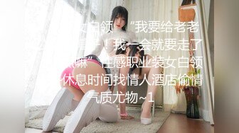 [2DF2] 苗条大长腿小姐姐，抠穴观音坐莲深得师傅精髓[BT种子]