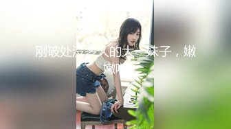 【抖音泄密】气质丝袜熟女【菲菲姐】最新大尺度定制流出，质量非常高的一个人妻，荷尔蒙要溢出来了！ (3)