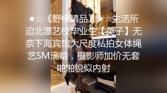 邻家有女初长成，全程露脸勾搭狼友大秀直播，撩骚互动赚外快，穿上性感的黑丝拿着新来的道具自慰逼逼呻吟