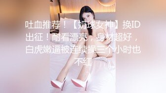 ★扣扣传媒★ FSOG069 超人气91网红女神 ▌不见星空▌瑜伽妹妹有氧运动 爆裂紧身裤蜜臀榨汁 紧致蜜穴夹吸爆射