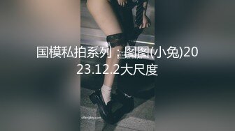 国产麻豆AV 猫爪影像 MMZ057 妻子眼皮下偷情 新人女优 简一