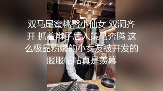 别墅里正装上司玩弄自己的下属艹射他(1) 