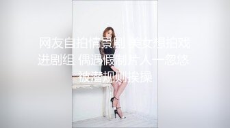 onlyfans超人气女神娜娜nana_taipei-吊带黑丝-房产经纪人的情趣内衣