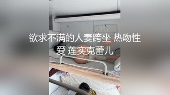 蜜桃影像傳媒 PMC233 強欲女兒勾引爸爸強奸自己 斑斑