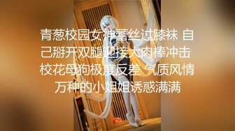 【新片速遞】小萝莉--果茶酱。男：大声嘿！楼道灯就亮了 女：被你吓死了,爽了雅蠛蝶。楼梯间3P出战，舔逼舌吻，丝袜秀，太淫乱了！