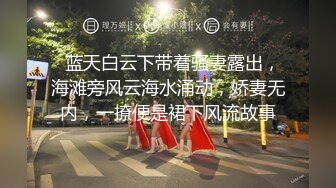 上海美罗城偷拍事件