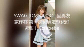 麻豆传媒 MSD-068 约会对象是弟媳？欲拒还迎的性爱服务 女神 袁子仪