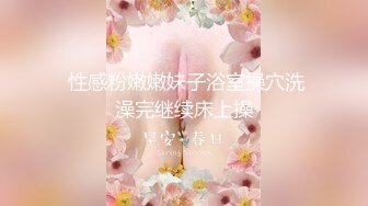 推荐 【超重磅！两大神级顏值】Elyn闺蜜双人大秀