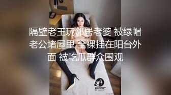 渣男分手後求和遭拒報復流出，活潑開朗大波美女白天是女神夜晚上床秒變蕩婦