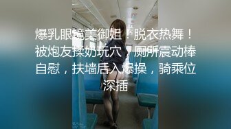 【庐江高知换妻群P事件40min完整版】当年被封禁视频原版解密！三穴满足，疯狂多P