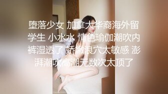 良家换妻合集 此女超骚，被男人疯狂抠逼