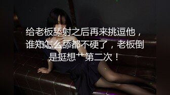 元气少女来到大城市 用身体抵扣房租被干到娇喘连连