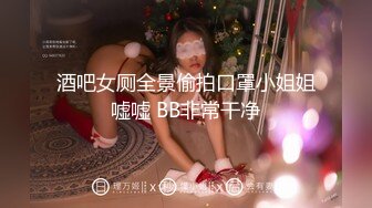 【新速片遞】   丰满熟女 ♈·桃子冰妈妈·♈：油亮灰丝勾引儿子，握住钟诚的阳物插入阴道，演绎的乱伦情节 真棒！