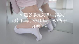 ?网红??极品女神? 最新超顶劲鲍身材美少女▌欲梦▌尤尔哈2B超大阳具抽刺蜜穴 粉嫩鲍鱼淫水泛滥 高潮收缩痉挛