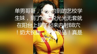 内射极品情趣装女神少妇，皮肤紧致下面也紧