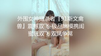  美艳教师丝袜美腿极致诱惑 在学校的时候人畜无害，一到床上本性就暴露了，真的特别反差